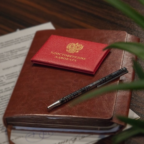 Бюро адвокатов